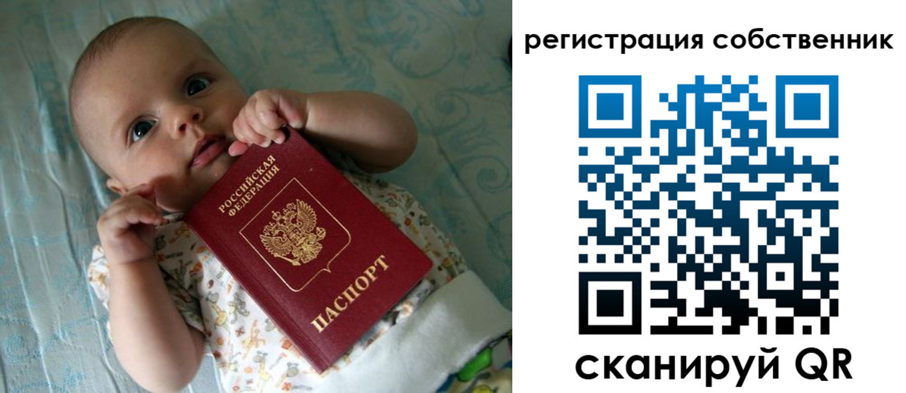 прописка иностранных граждан в Зиме